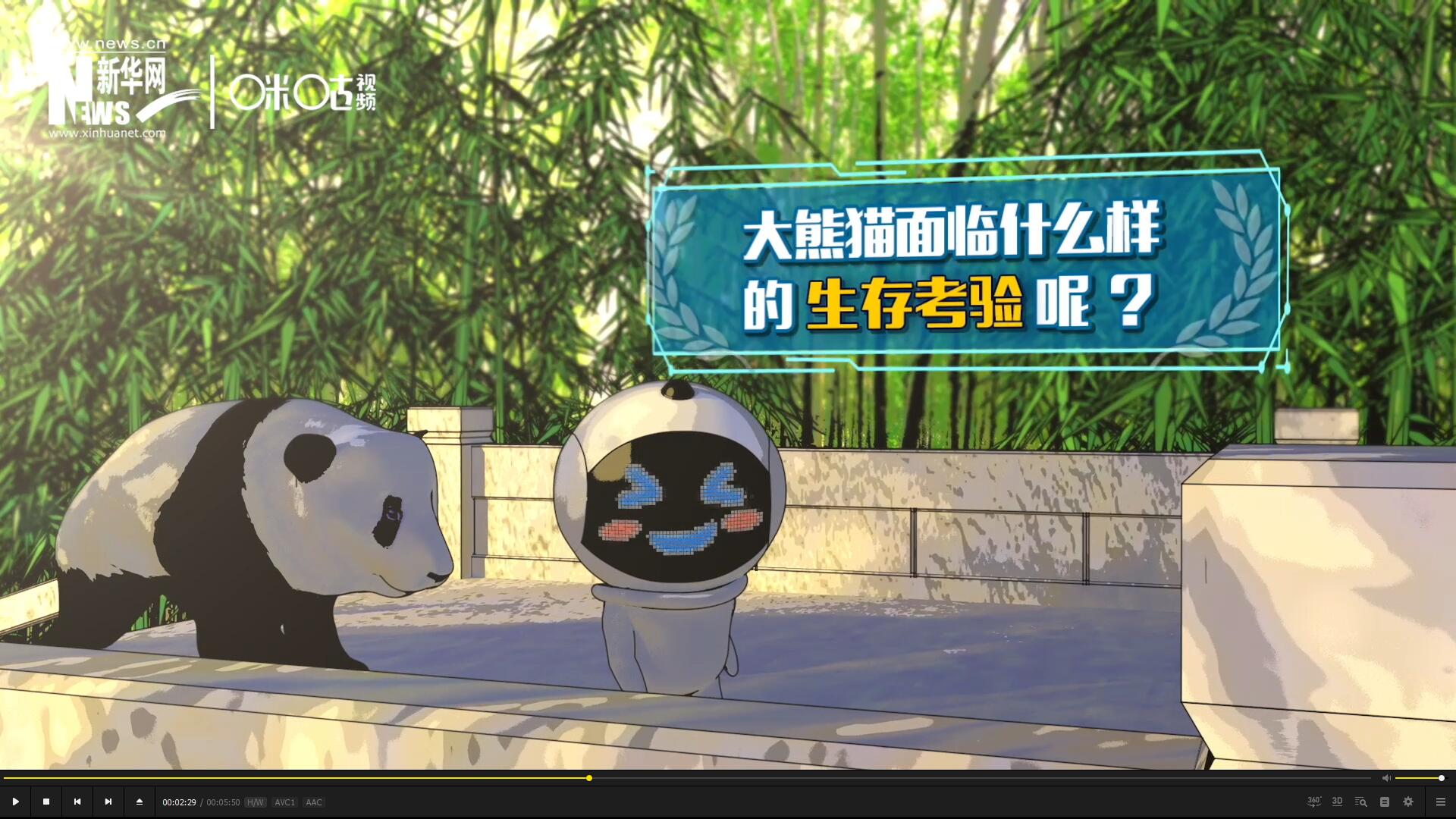 盡管大熊貓保持著較高的出鏡率,但它們的生存,其實面臨著嚴峻的考驗。