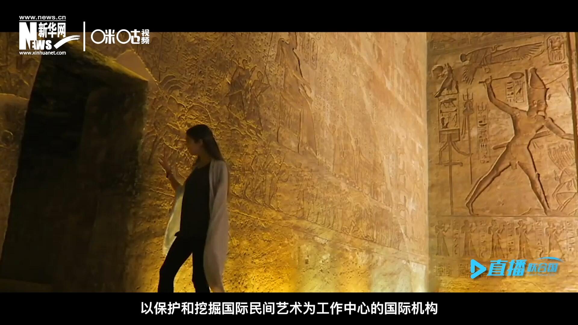 &ldquo;機(jī)構(gòu)的宗旨就是來(lái)牽線搭橋。因?yàn)橘M(fèi)孝通先生說(shuō)過(guò)一句話，各美其美，美人之美，美美與共，天下大同，像藝術(shù)尤其是民間的藝術(shù)它可以跨越國(guó)界。&rdquo;