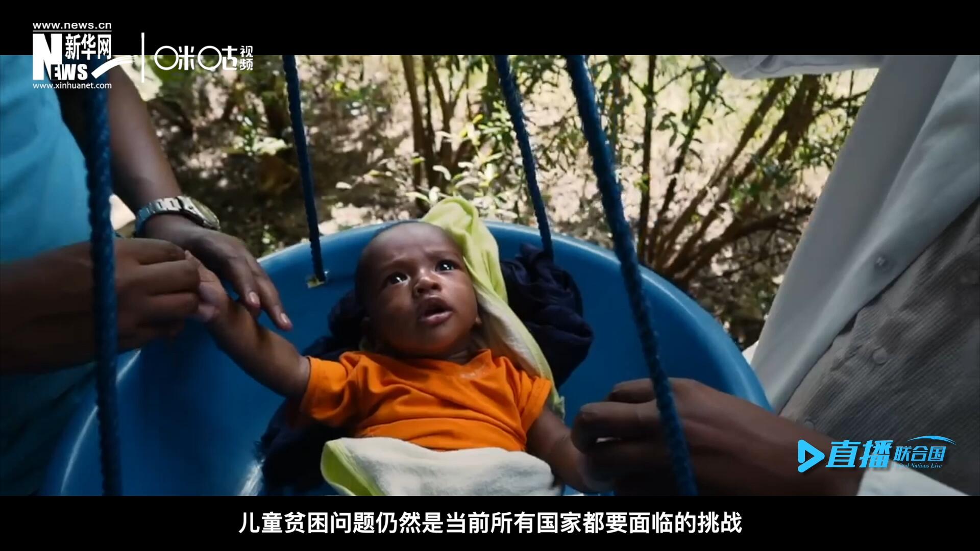 各國都需要做更多的工作來解決兒童貧困問題。