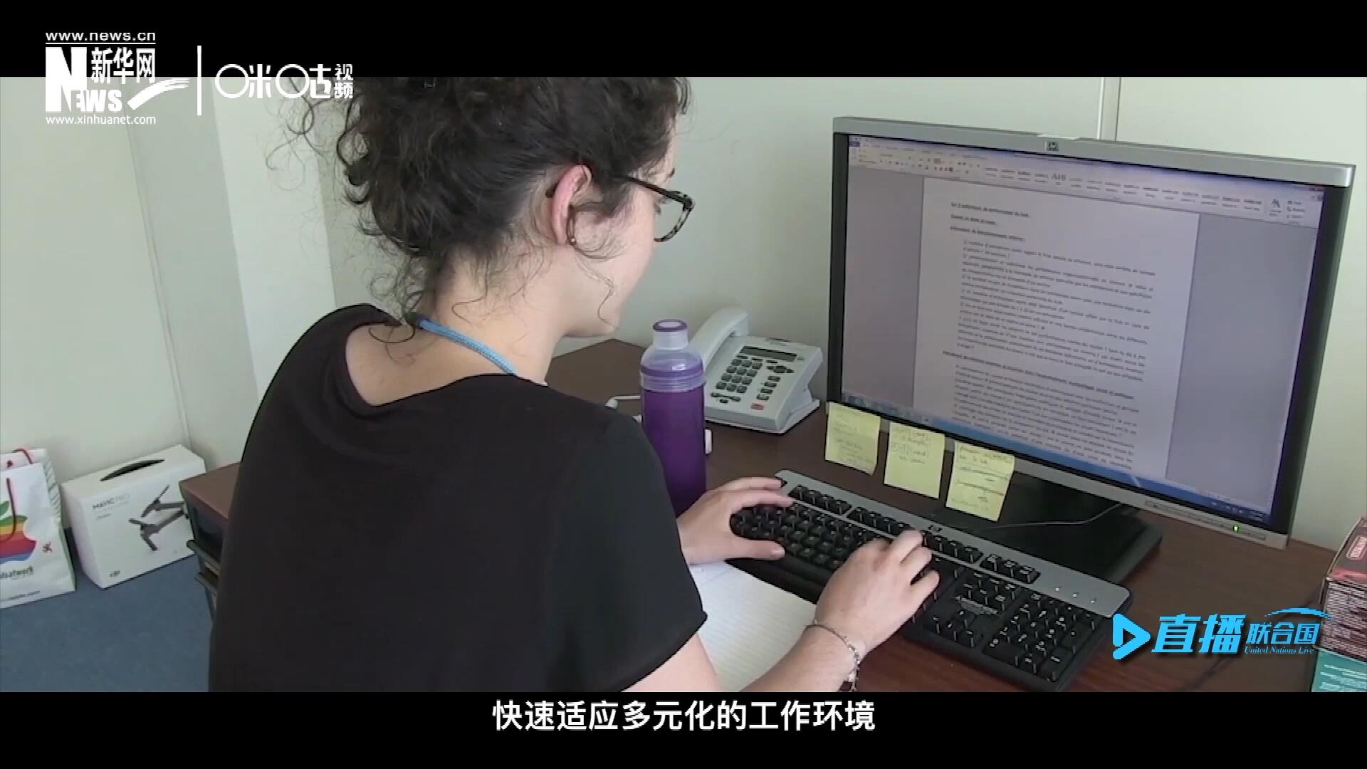 這些年輕人常常會面對極大的工作壓力與挑戰(zhàn)。敢于接受挑戰(zhàn)是對實習(xí)生工作能力的認(rèn)可，也是對他們專業(yè)水準(zhǔn)的一次錘煉。