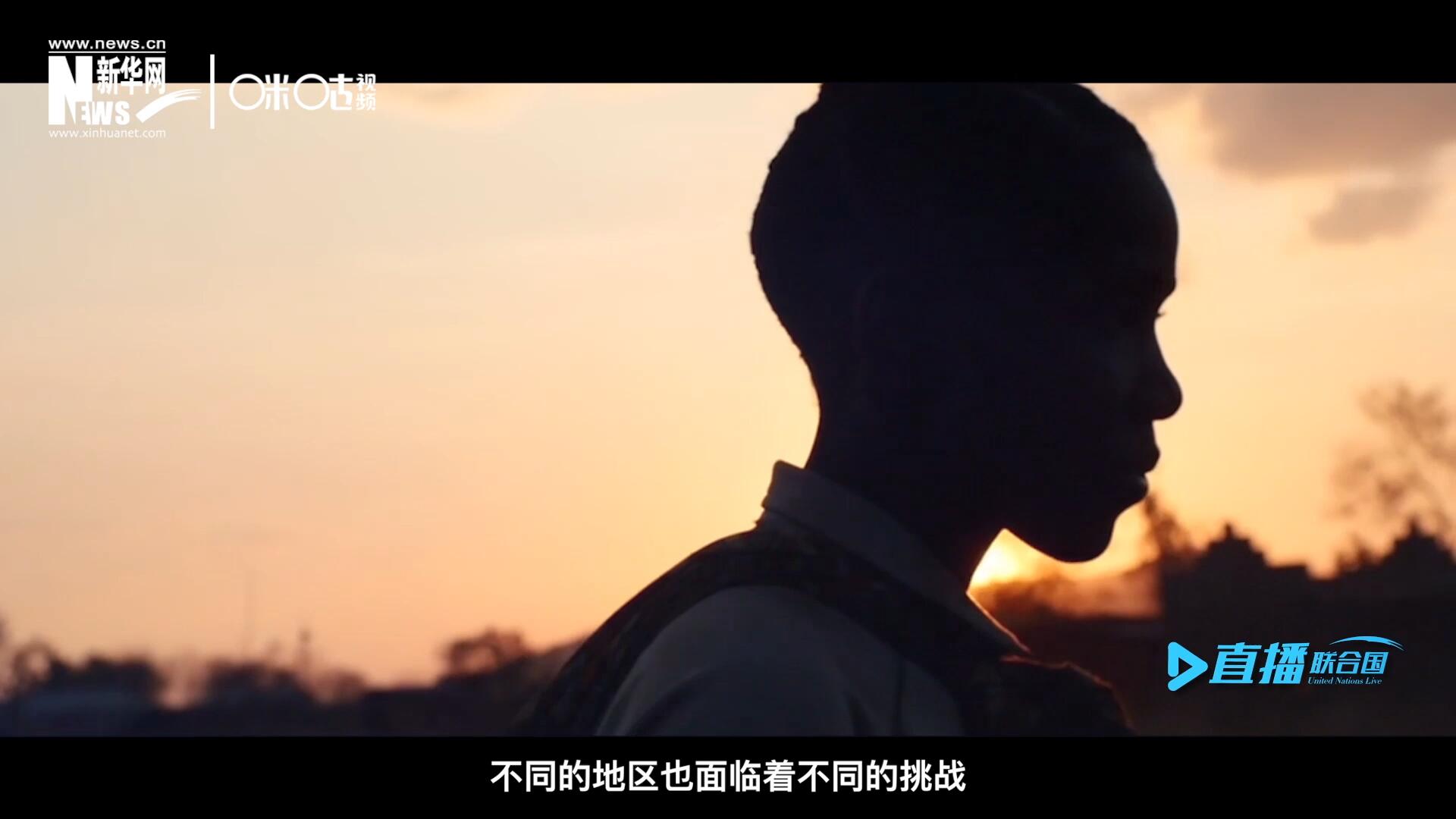 世界的發(fā)展極度不均衡，不同的地區(qū)面臨著不同的挑戰(zhàn)。