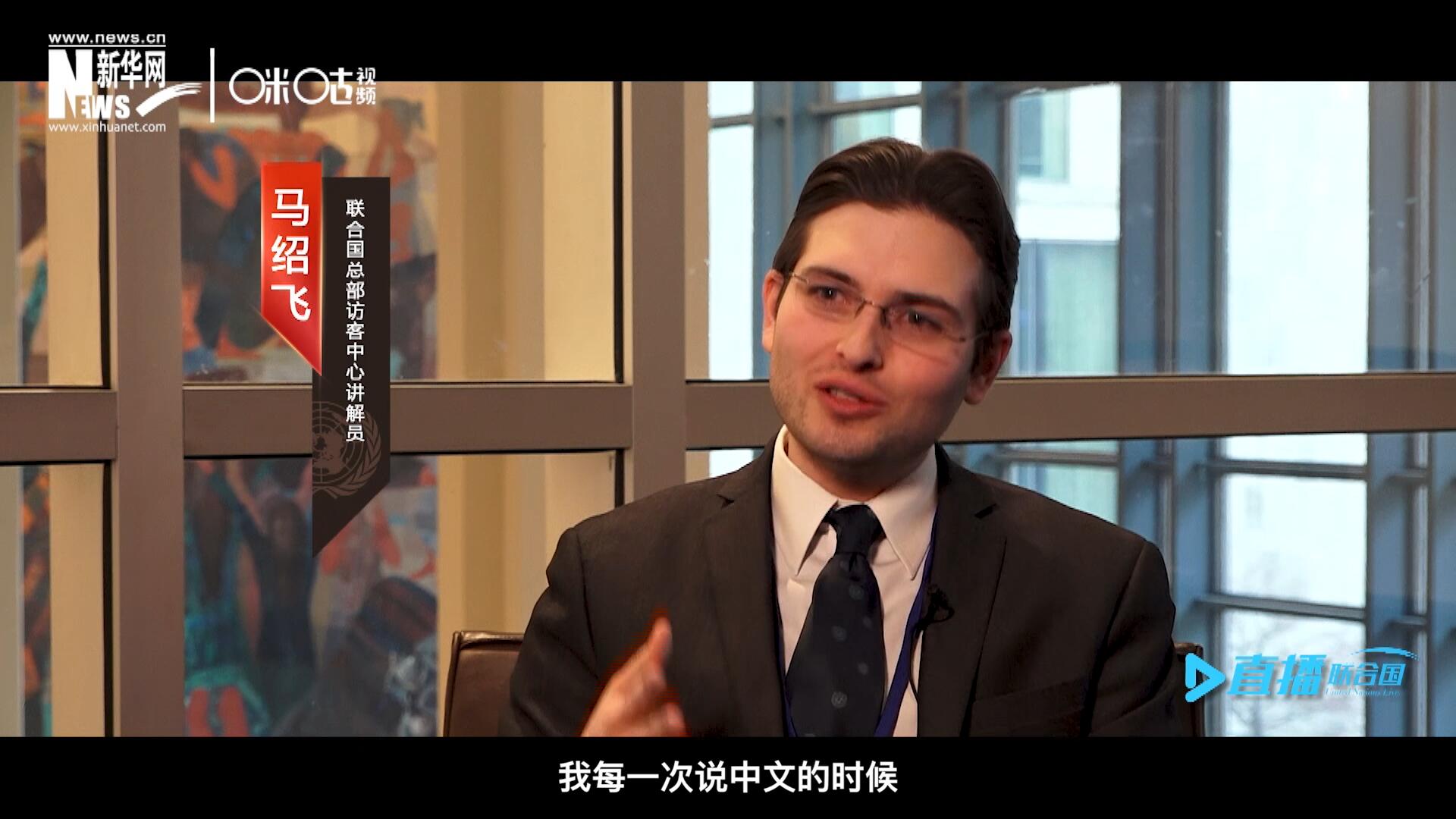 &ldquo;我每一次說(shuō)中文的時(shí)候，游客都會(huì)有非常大的反應(yīng)，很奇怪的反應(yīng)，大家都非常吃驚。&rdquo;