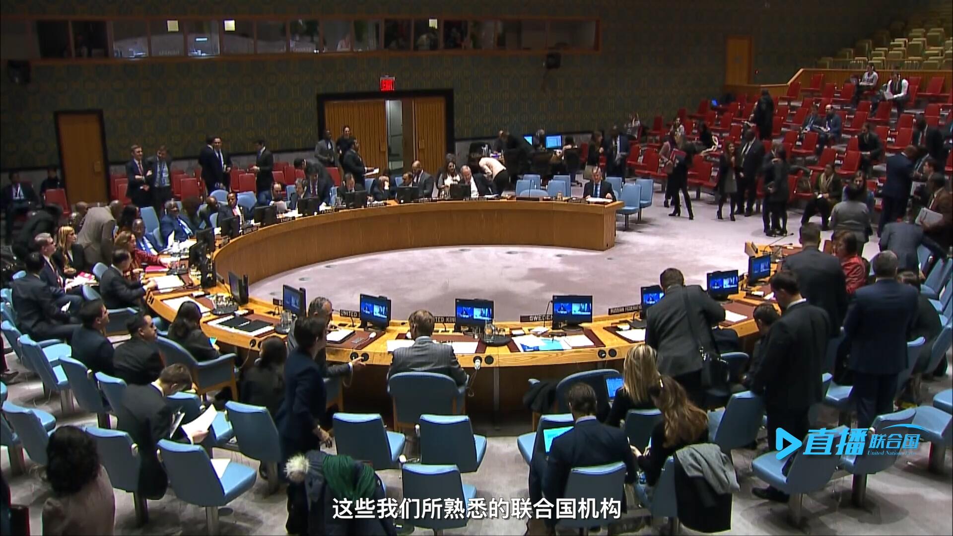 聯(lián)合國大會、經(jīng)社理事會、安理會、國際法院&hellip;&hellip;這些我們所熟悉的聯(lián)合國機構每天都在運轉著。
