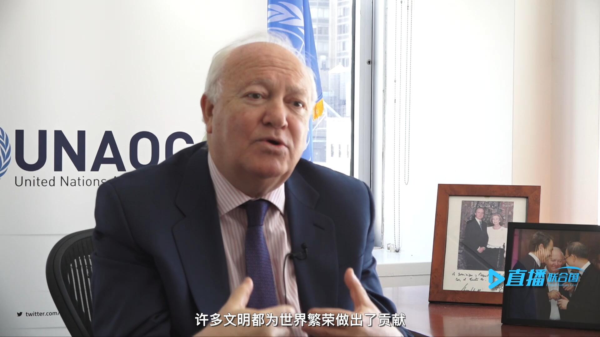 我們的文明不僅僅只是一種，沒有哪一種文明比另一種文化更優(yōu)越。幾個世紀以來，許多文明都為世界繁榮做出了貢獻。