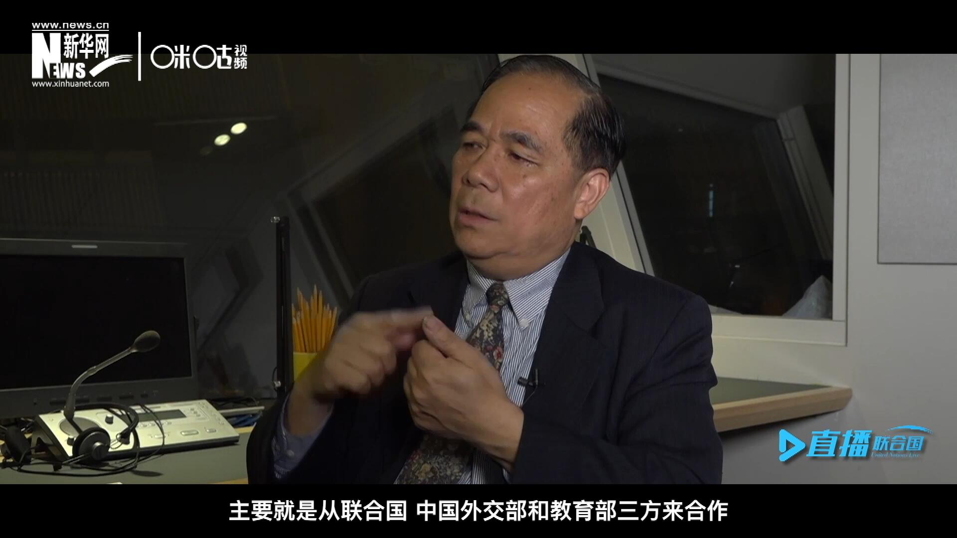 二十世紀(jì)的七十年代和八十年代，聯(lián)合國(guó)和當(dāng)時(shí)的北京外國(guó)語(yǔ)學(xué)院開(kāi)辦了一個(gè)聯(lián)合國(guó)譯員訓(xùn)練班。