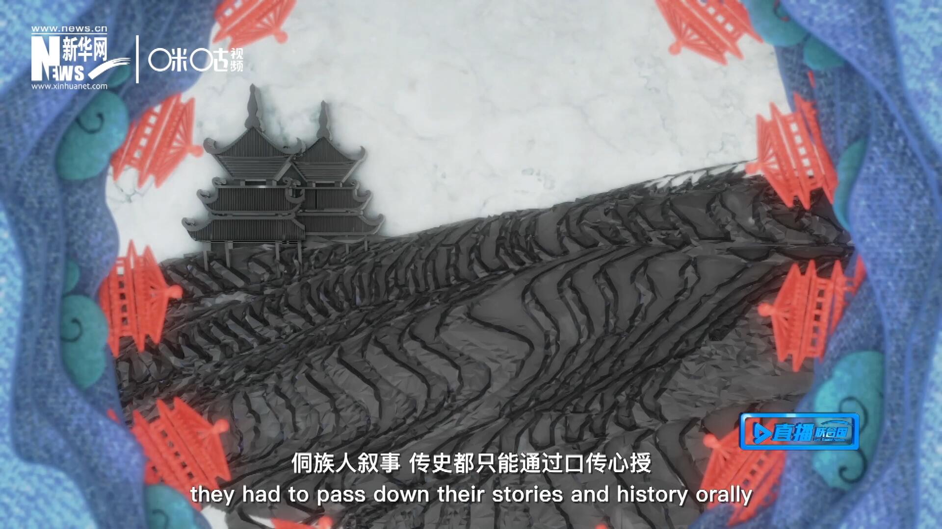 由于沒有文字，侗族人敘事、傳史都只能通過口傳心授，久而久之，唱歌便成為了他們記錄生活的獨特方式。