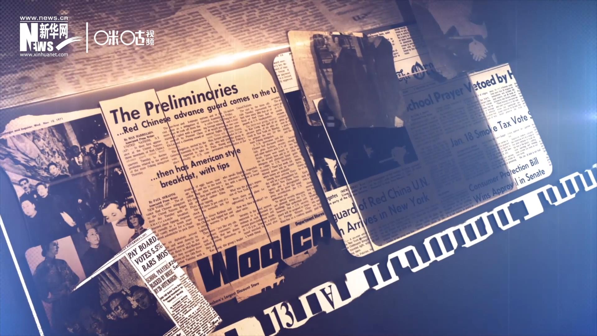 關(guān)于他們的新聞，很快登上了各大媒體的版面。