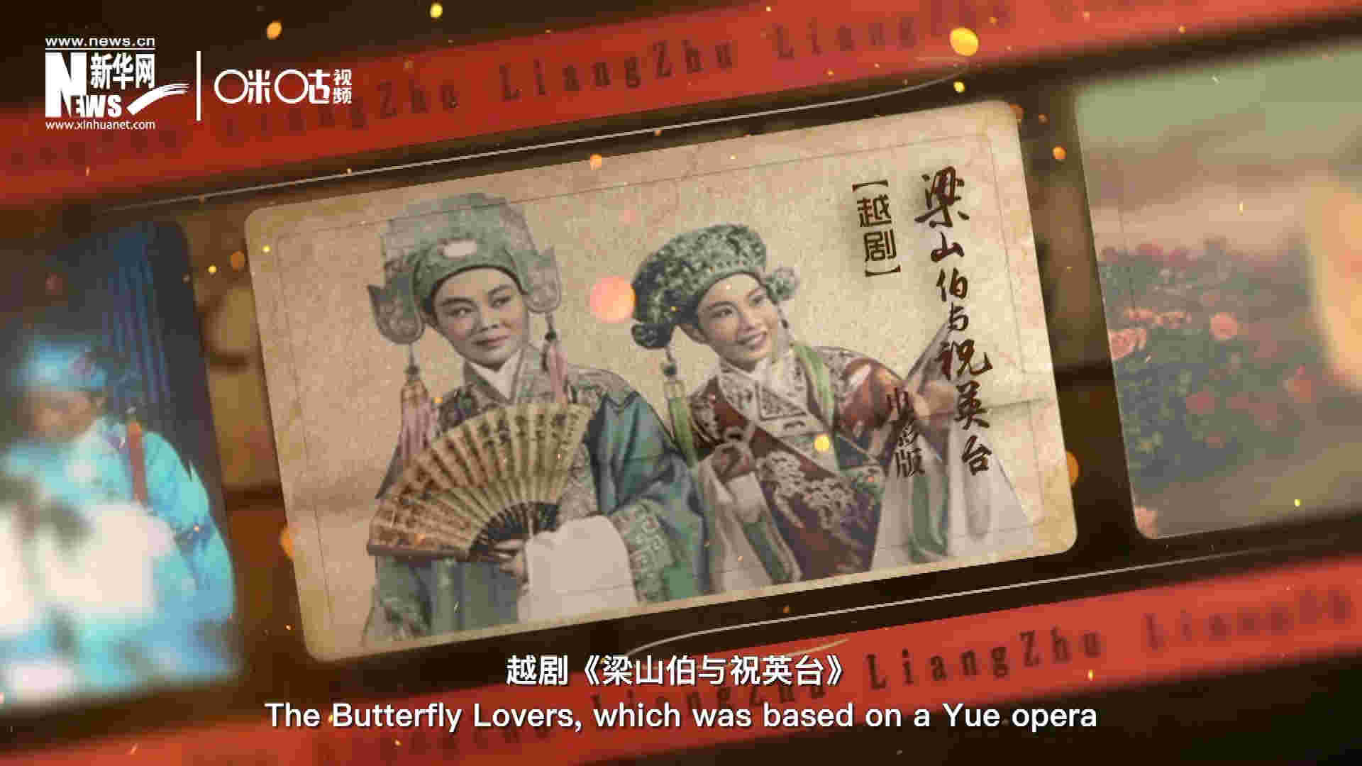 為了讓各國(guó)政要和記者更好地了解中國(guó)，代表團(tuán)帶去了一系列藝術(shù)作品進(jìn)行文化交流。其中就包括了新中國(guó)第一部彩色電影&mdash;&mdash;越劇《梁山伯與祝英臺(tái)》。