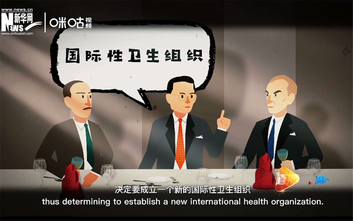 世衛(wèi)組織與中國的淵源可以追溯到1945年的一次午餐相聚。