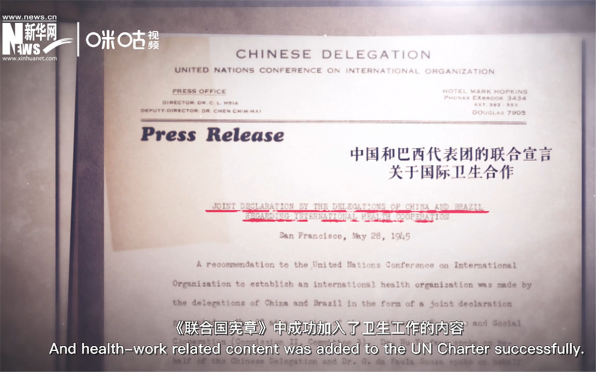 《聯(lián)合國憲章》中加入衛(wèi)生工作的內(nèi)容，世衛(wèi)組織的組建之路由此開啟。