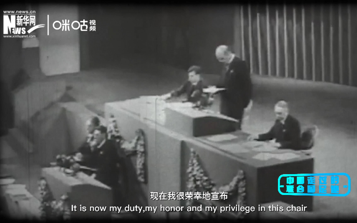 1945年10月24日《聯(lián)合國(guó)憲章》生效，聯(lián)合國(guó)成立