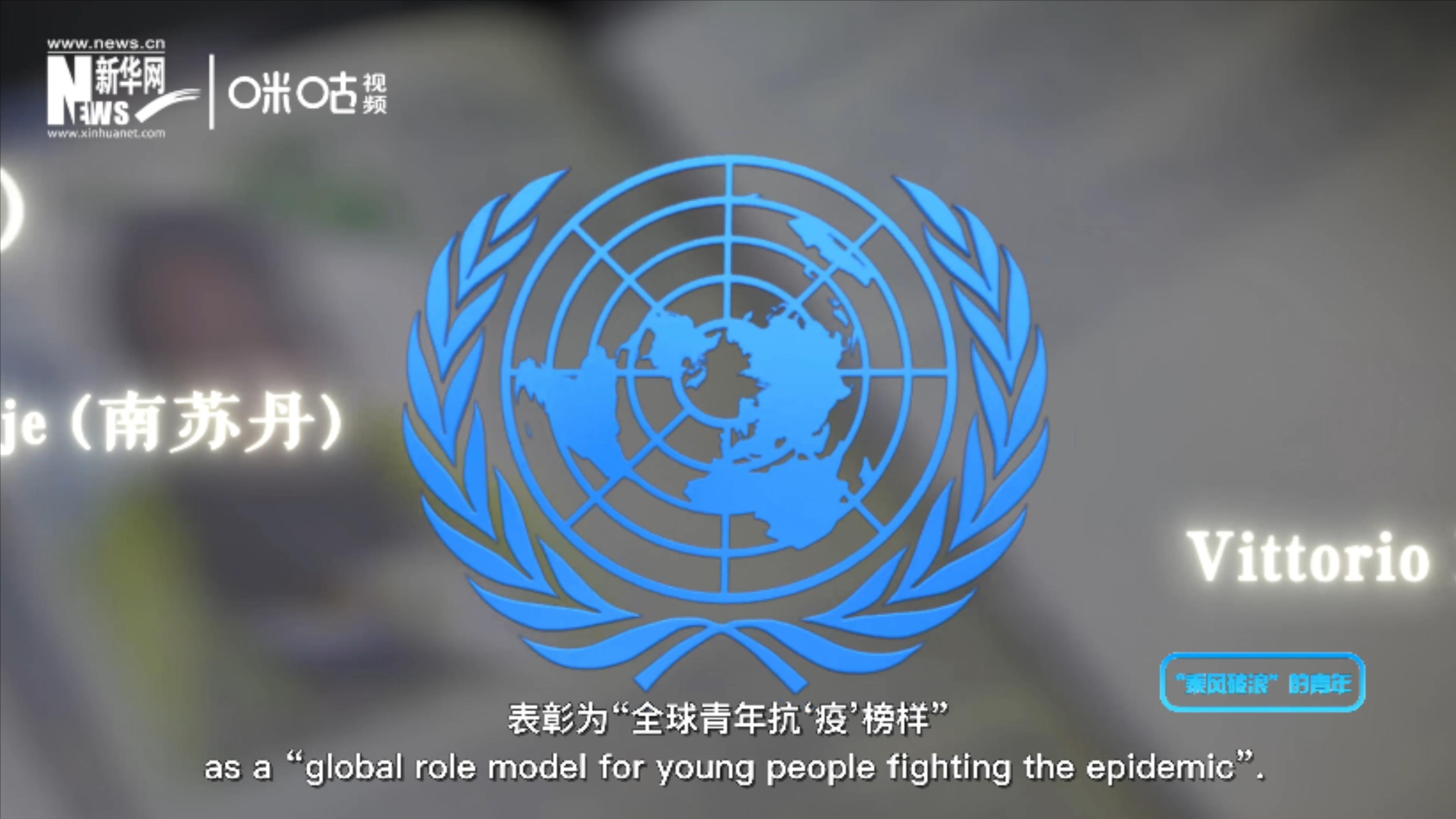 1999年，聯(lián)合國設立國際青年日