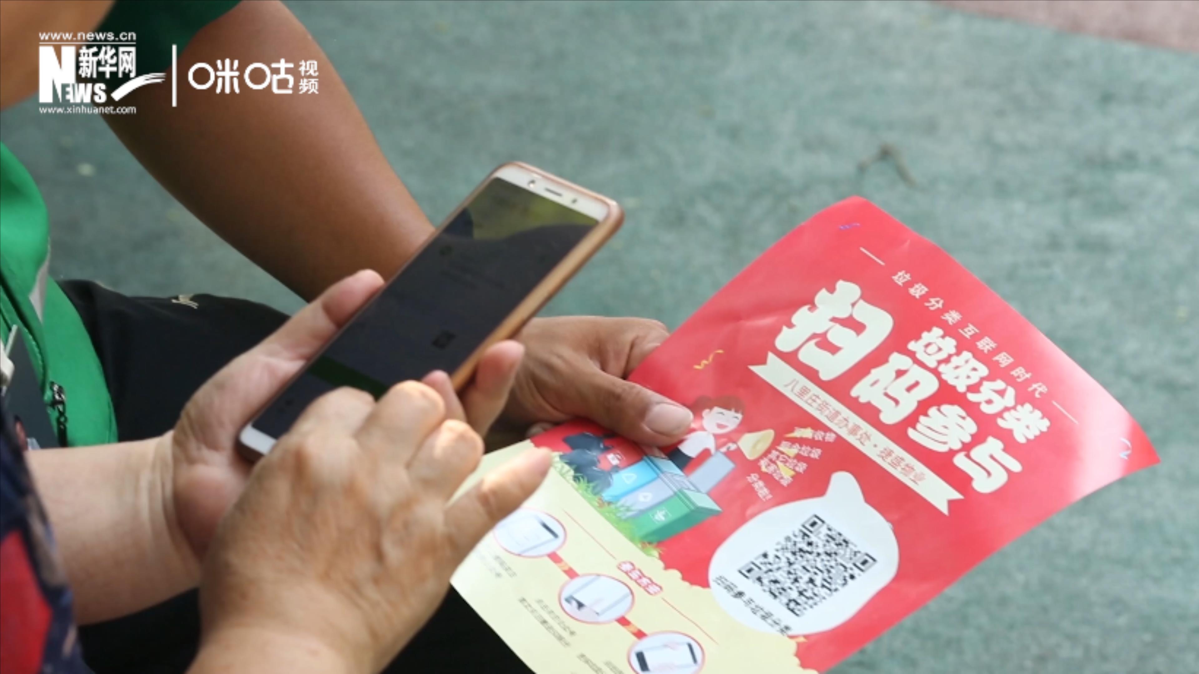 隨著北上廣深相繼立法，中國開始開始進(jìn)入垃圾分類的&ldquo;強(qiáng)制時(shí)代&rdquo;