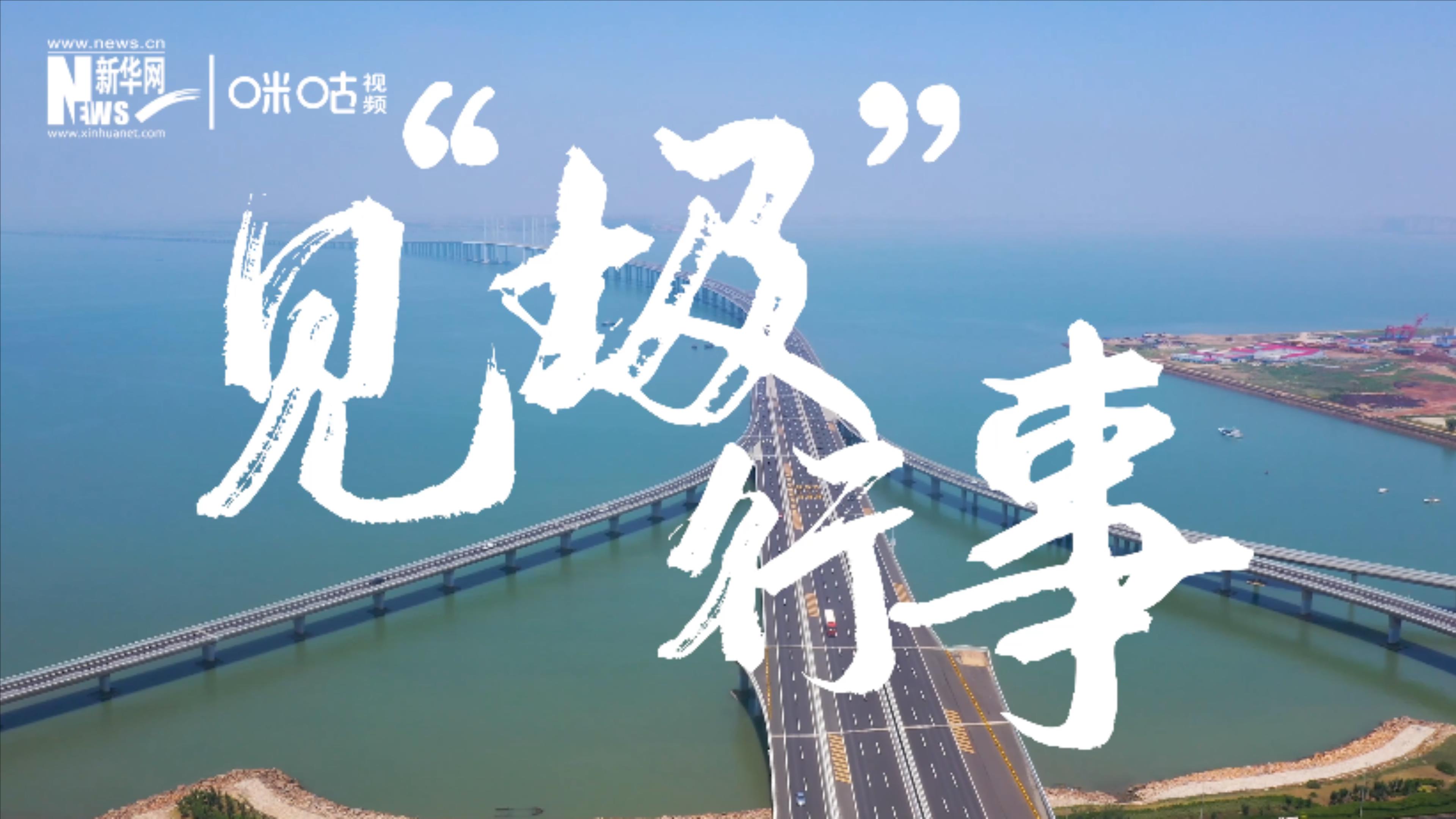 為了碧水藍(lán)天，一起見&ldquo;圾&rdquo;行事吧！