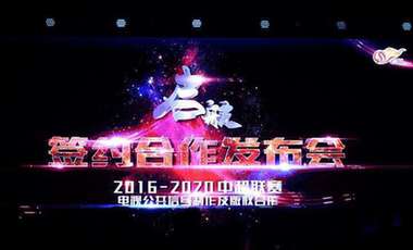 體育產(chǎn)業(yè)調(diào)研系列稿之一：卡路里在燃燒，但產(chǎn)業(yè)&hellip;&hellip;