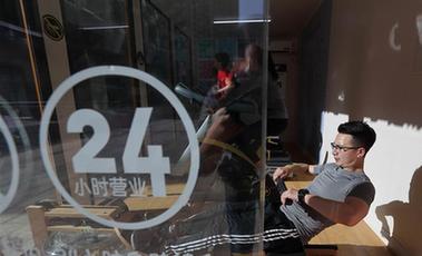 體育產(chǎn)業(yè)調(diào)研系列稿之三：燃燒你的卡路里還是錢袋子？&mdash;&mdash;健身培訓(xùn)業(yè)喜憂參半