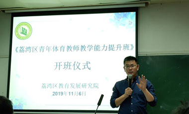 基層聲音：學(xué)生體質(zhì)狀況不佳，問題出在哪里？