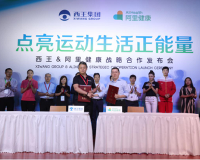 新華體育2019財報|由盈轉(zhuǎn)虧，西王食品為何難稱&ldquo;王&rdquo;？