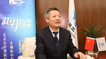 田強：打造基礎設施領(lǐng)域全產(chǎn)業(yè)鏈 加快推進戰(zhàn)略轉(zhuǎn)型