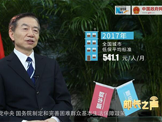 如何確保在全面建成小康社會(huì)進(jìn)程中困難群眾不落一戶(hù)、不落一人？