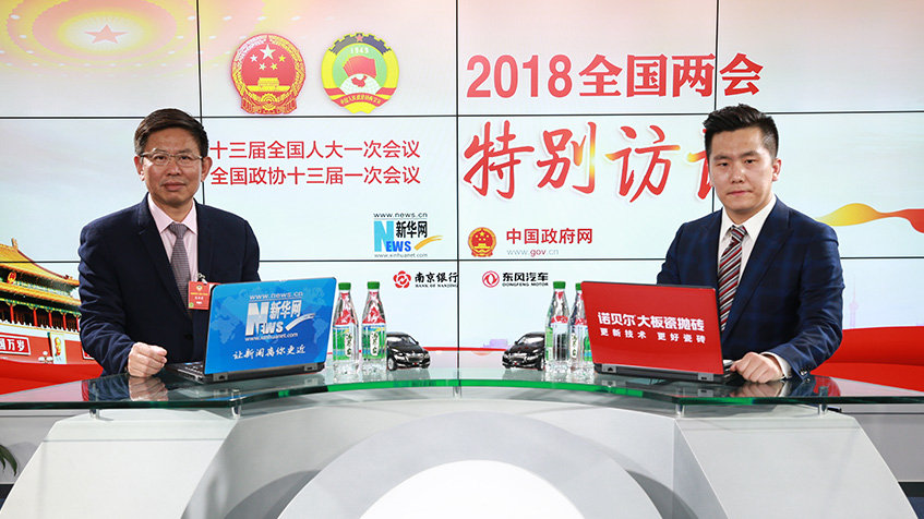 張華榮：&ldquo;走出去&rdquo;企業(yè)要解決文化、人才、金融難題