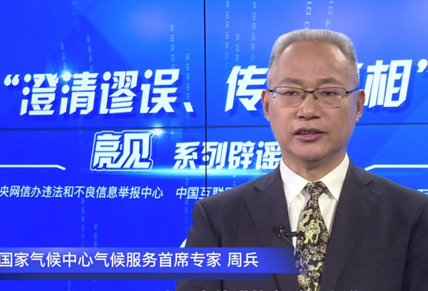 氣候是經(jīng)過(guò)計(jì)算出來(lái)，而非觀測(cè)出來(lái)的