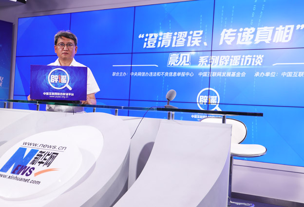 &ldquo;信念溝&rdquo;是一個很重要的互聯(lián)網(wǎng)現(xiàn)象。