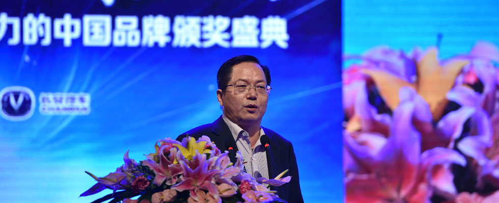 經(jīng)濟(jì)學(xué)家、中國(guó)人民銀行研究局研究員鄒平座致辭