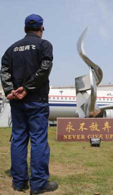 最牛&ldquo;手藝人&rdquo;的飛天夢(mèng)