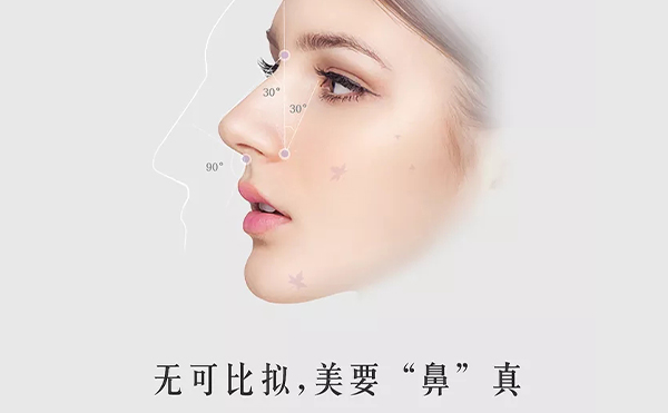 什么情況下可以做鼻再造？鼻再造用的是什么材料