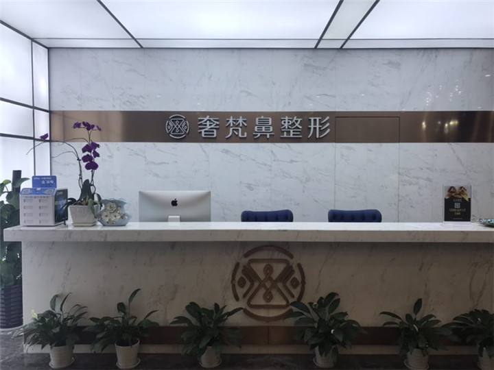 南寧奢梵鼻整形?？? data-mce-src=