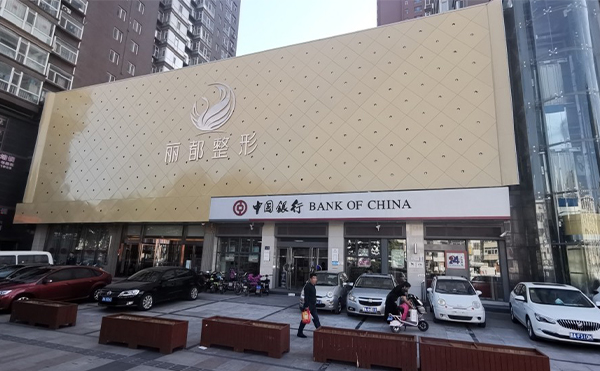 太原麗都整形改臉型效果怎么樣?怎樣做可以確保改臉型的手術(shù)效果？