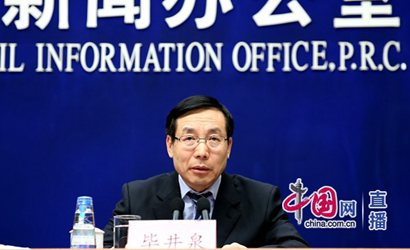 畢井泉：對(duì)食品安全違法犯罪必須&ldquo;零容忍&rdquo;