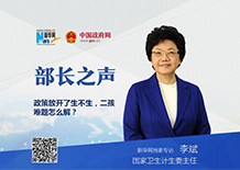 二孩生了咋辦？看病時間長怎么解決？