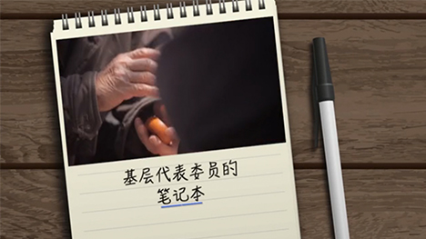 老人的今天，我們的明天