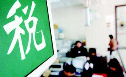 跟咱老百姓相關(guān)的減稅紅包有多少？