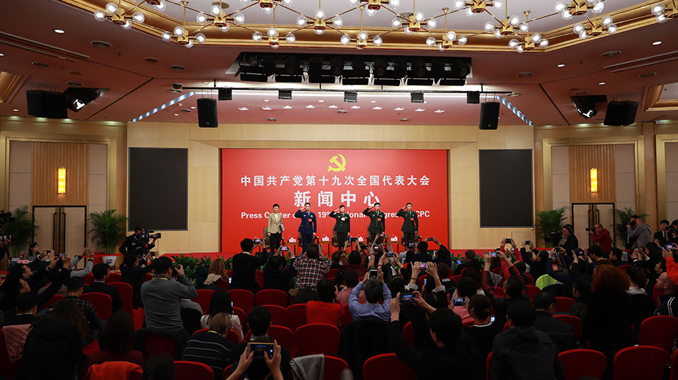 集體采訪活動(dòng)現(xiàn)場