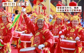 堅定文化自信，推動社會主義文化繁榮興盛