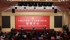 踐行綠色發(fā)展理念，建設(shè)美麗中國(guó)