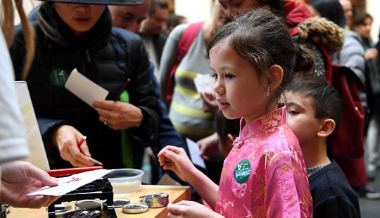 舊金山亞洲藝術(shù)博物館舉行新春慶?；顒? /></a></p>
<p class=