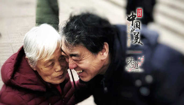 我的心思，乘風(fēng)高舉，終離不了你無窮的慈愛。