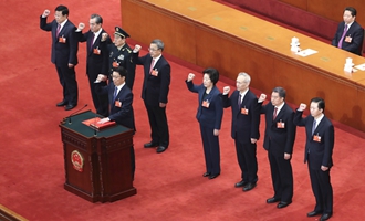 國(guó)務(wù)院副總理、國(guó)務(wù)委員、秘書長(zhǎng)進(jìn)行憲法宣誓