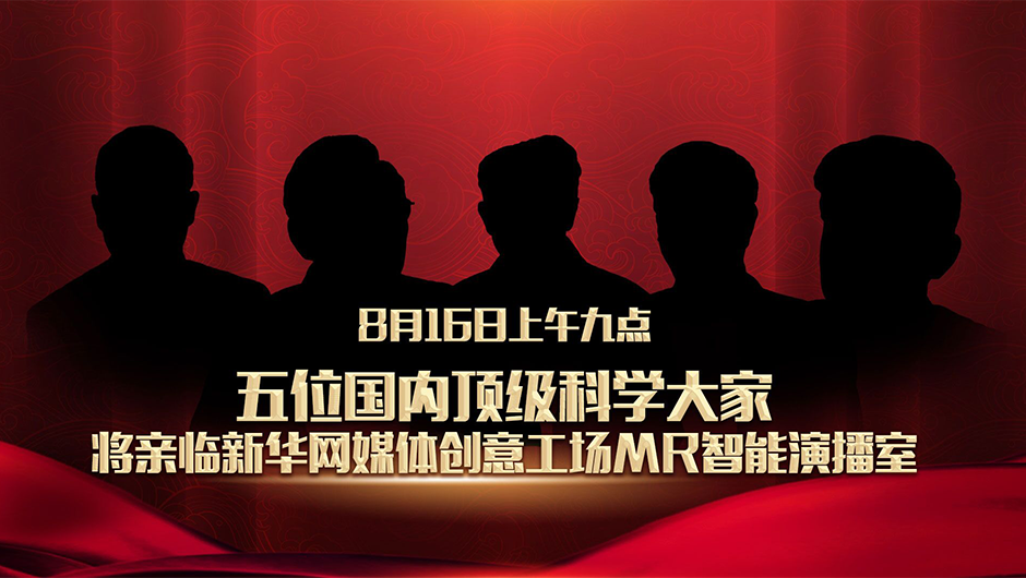 國家的需要，就是他們的選擇！