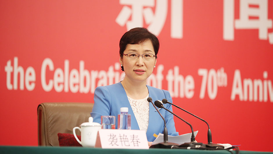 國(guó)新辦新聞局副局長(zhǎng)、新聞發(fā)言人襲艷春