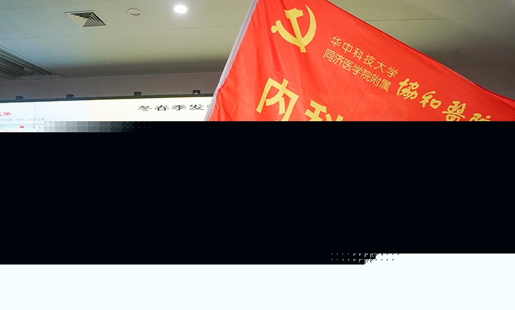 新華社評論員：危難時刻，黨員干部要挺身而出