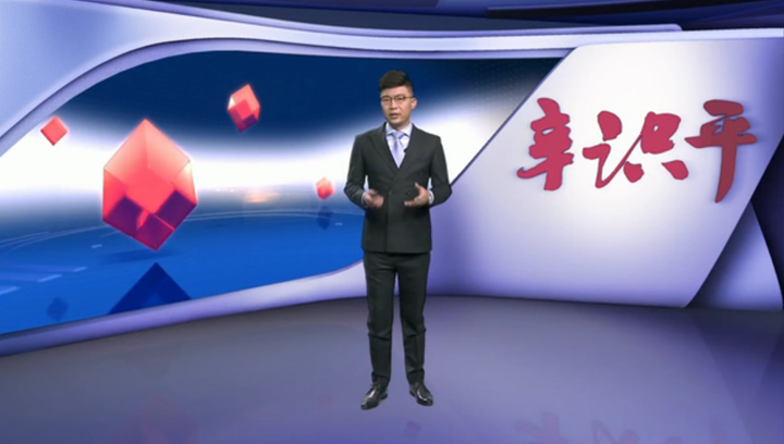 辛識平：一味&ldquo;鐵桶陣&rdquo;，實質是懶政