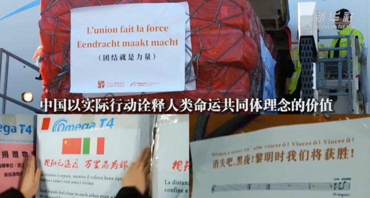 新華社評論員：全球抗疫，命運與共