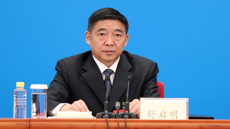 兩會(huì)新聞報(bào)道組組長(zhǎng)、全國(guó)政協(xié)十三屆三次會(huì)議副秘書長(zhǎng)舒啟明