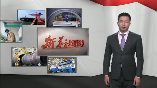 新華社評論員：弘揚企業(yè)家精神，發(fā)揮生力軍作用