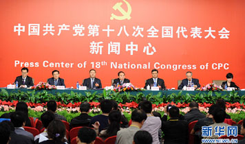 十八大集體采訪：實(shí)施創(chuàng)新驅(qū)動(dòng)戰(zhàn)略，加快轉(zhuǎn)型發(fā)展步伐